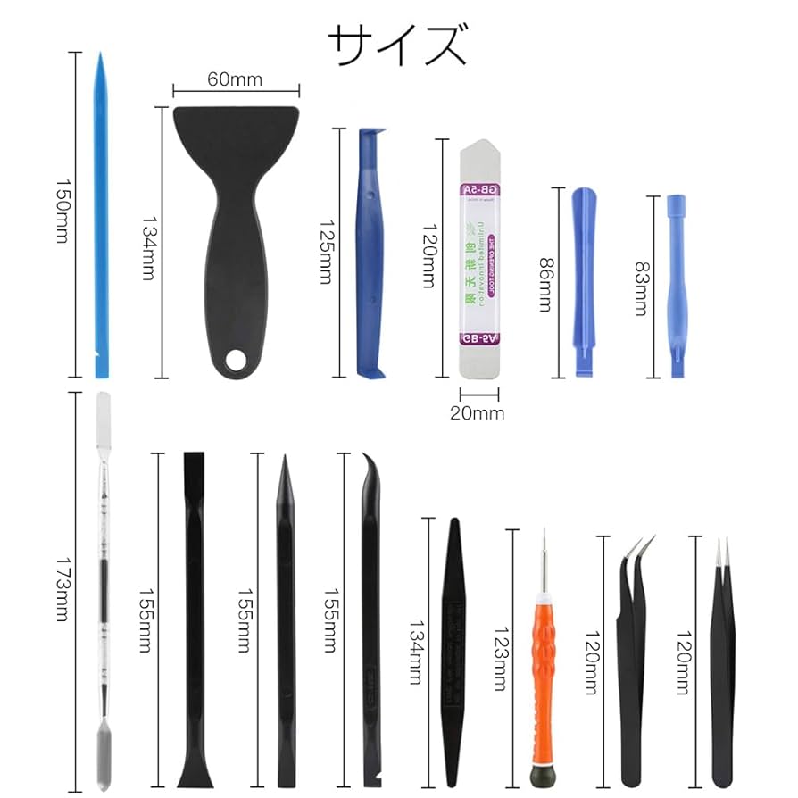 開腹 分解修理ツールキット オープニングツール 携帯修理ツール Amazon.co.jp: OPPSK 19in1 携帯修理ツール LCDスクリーン